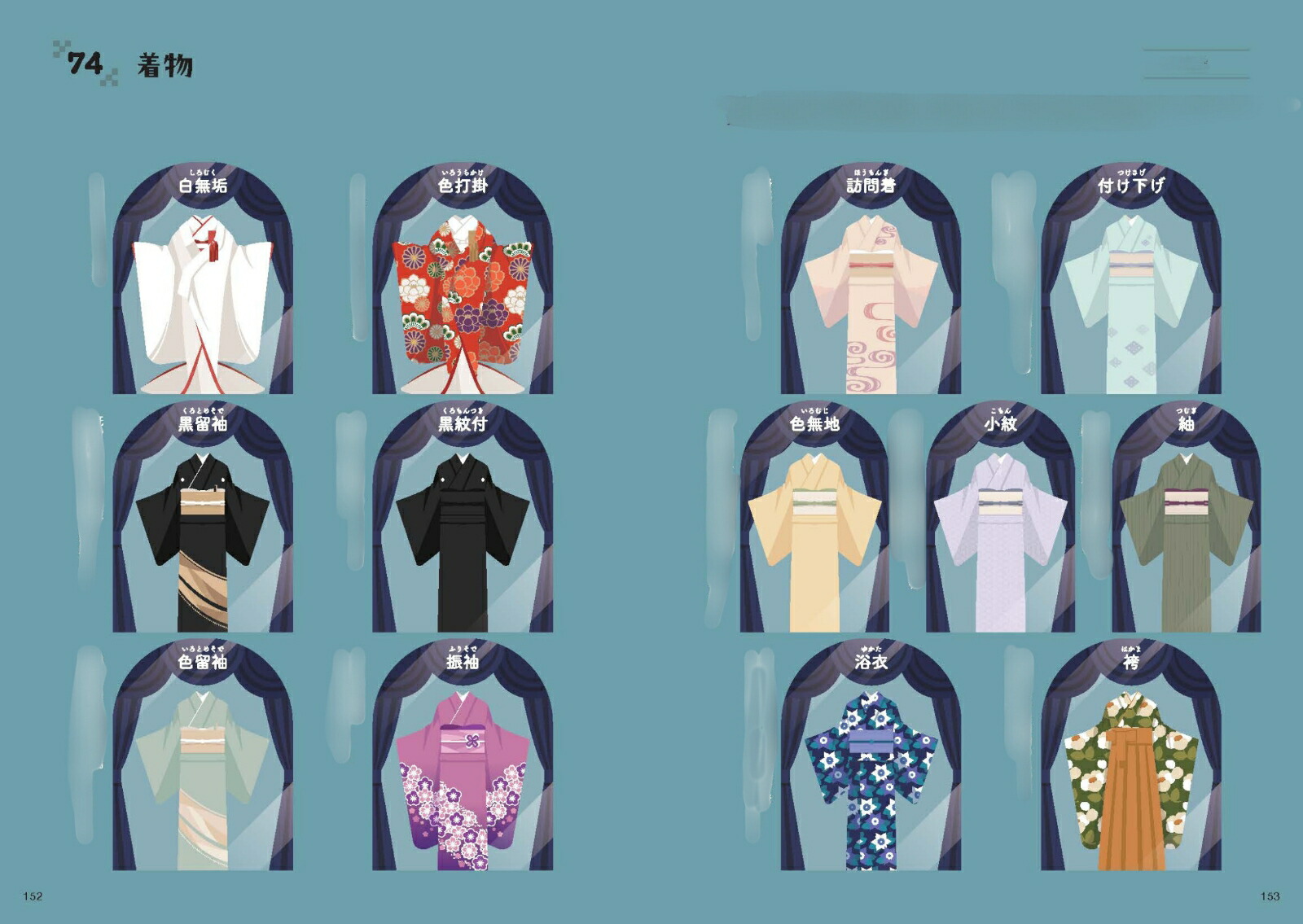 �¤Τʤ�ۤɿ޴�[�ߤä�]