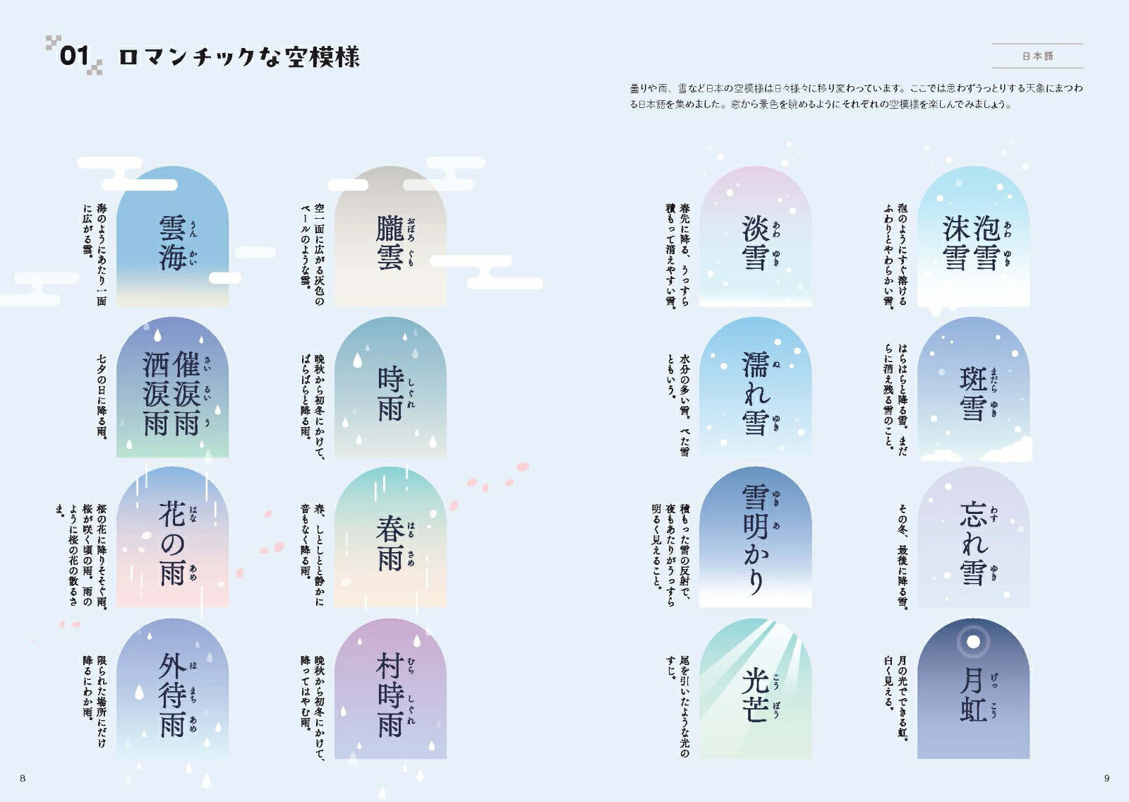 �¤Τʤ�ۤɿ޴�[�ߤä�]