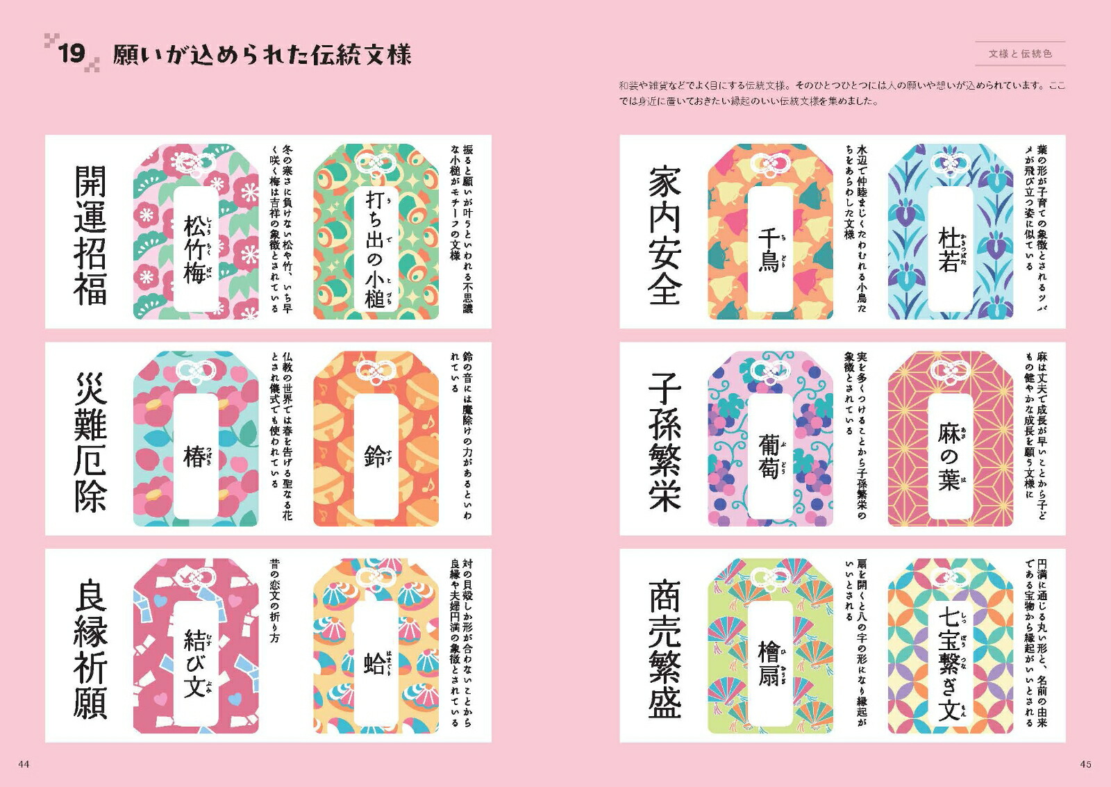 �¤Τʤ�ۤɿ޴�[�ߤä�]