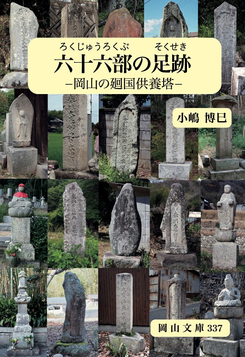 大学 割引 我妻法学の足跡 1974年6月21日号 No.563 ジュリスト