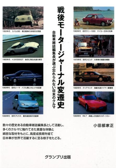 ���⡼�������㡼�ʥ������˼�ư�ֻ����Խ�Ĺ������˺����ʤ����ܤΥ����[����������]