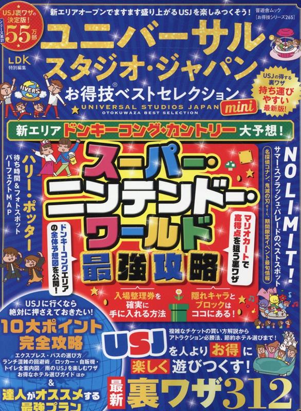 楽天市場】小学館スクウェアの通販