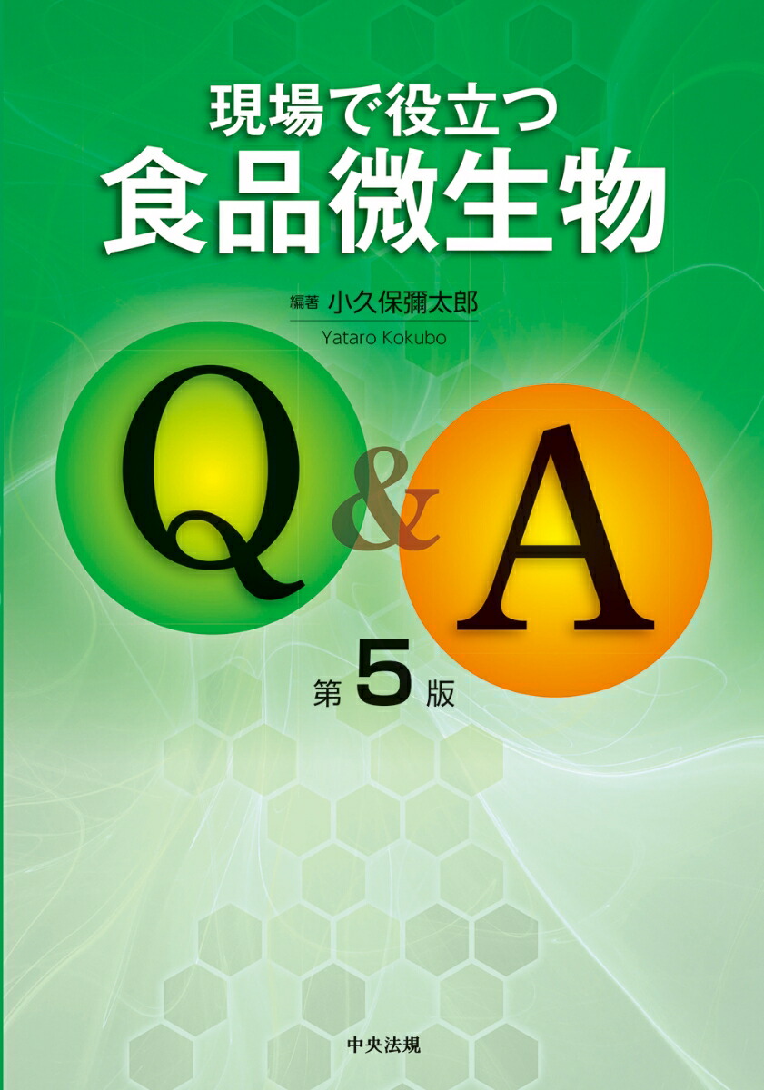 ΩĿʪQA5[׽Ϻ]