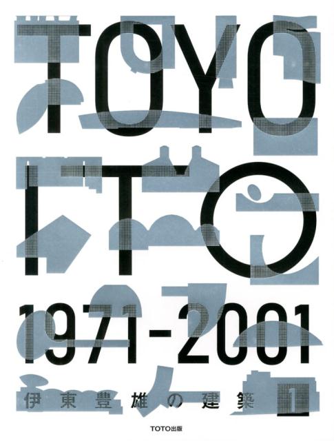 ˭ͺηۡ11971-2001ˡ[˭ͺ]