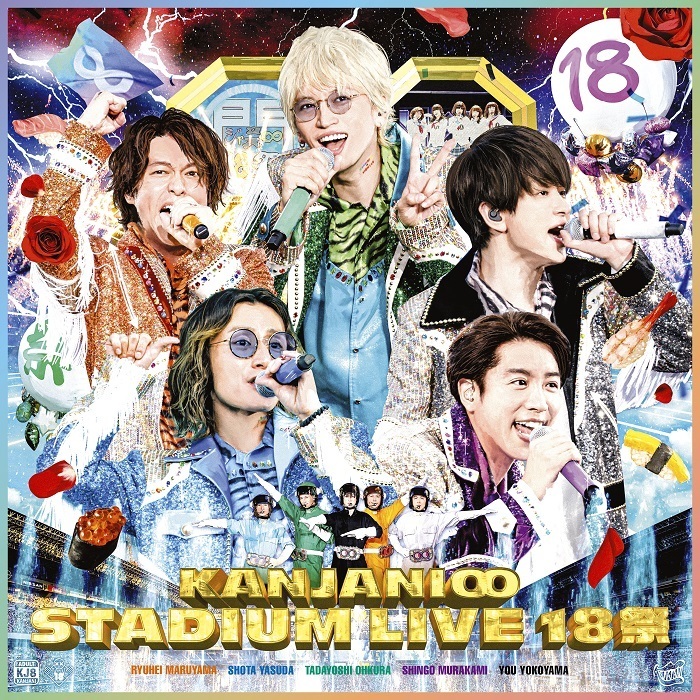 初回限定KANJANI∞ STADIUM LIVE 18祭(初回限定盤A Blu-ray)【Blu-ray】
