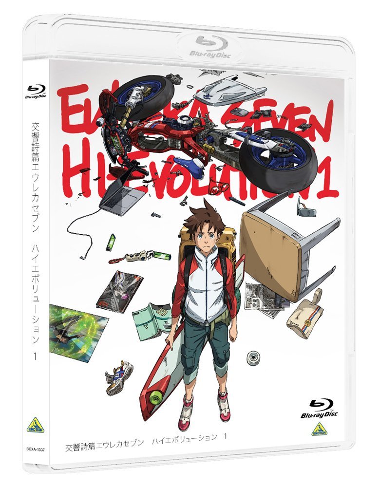 交響詩篇エウレカセブン ハイエボリューション 1(通常版)【Blu-ray】画像