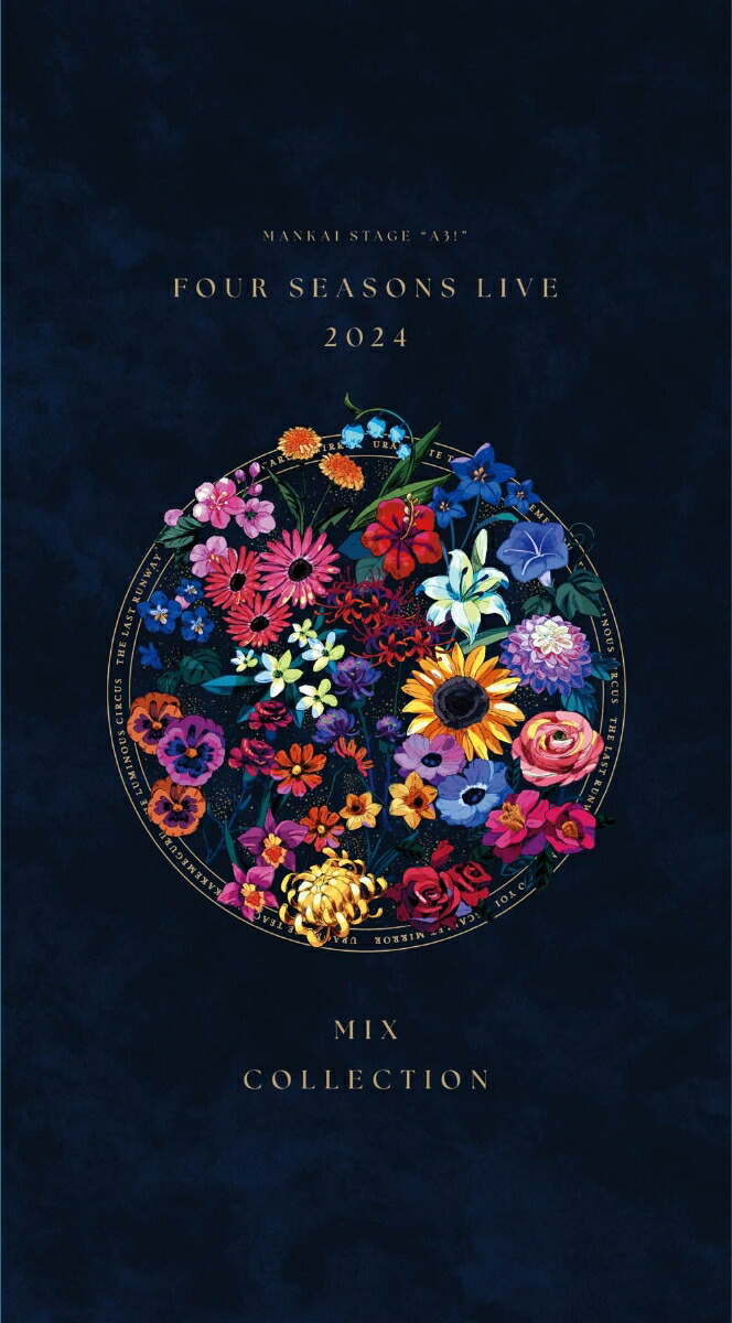【楽天ブックス限定先着特典】MANKAI STAGE『A3!』〜Four Seasons LIVE 2024〜 MIX COLLECTION(L版ブロマイド(4枚セット))画像