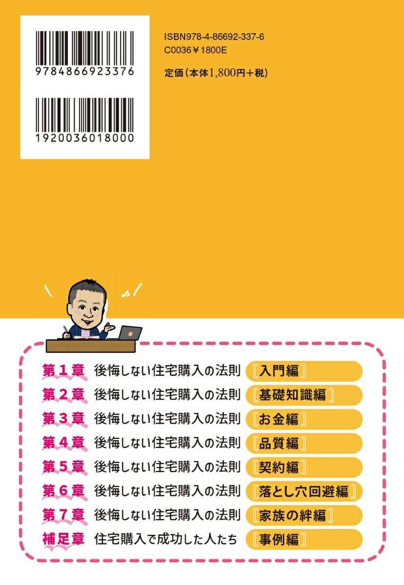 �����ͤ����ΤäƤ��������ʤ��������52��ˡ§[����˧��]