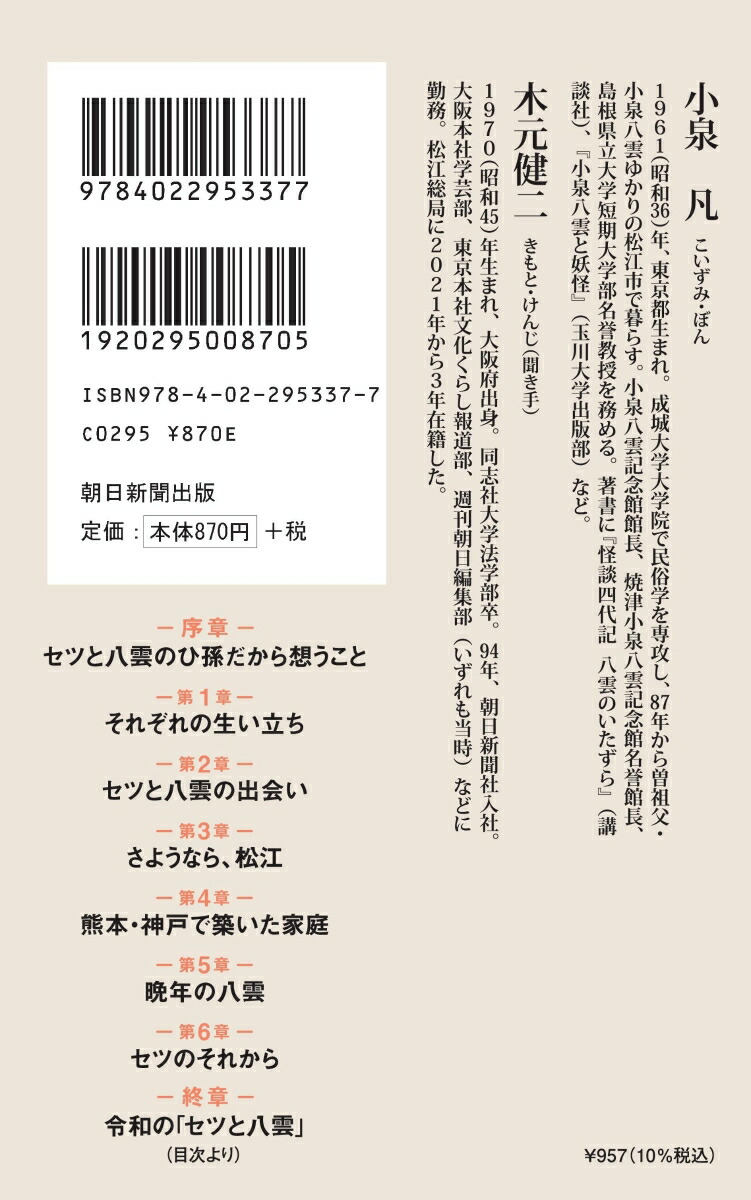 ���Ĥ�Ȭ����ī������1019��[������]