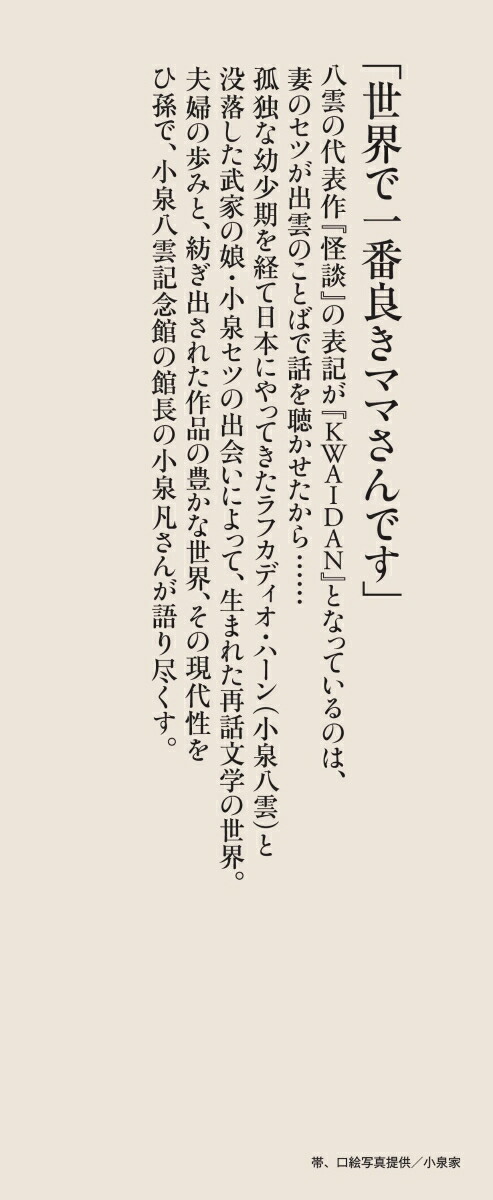 ���Ĥ�Ȭ����ī������1019��[������]