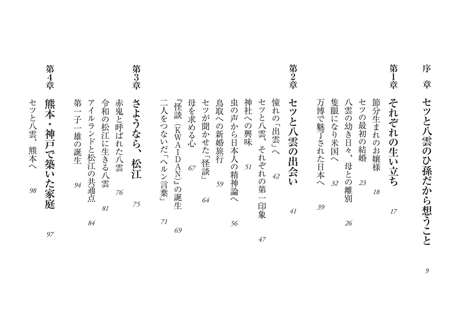 ���Ĥ�Ȭ����ī������1019��[������]