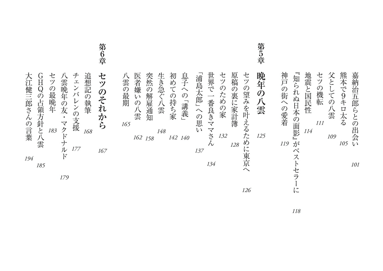 ���Ĥ�Ȭ����ī������1019��[������]