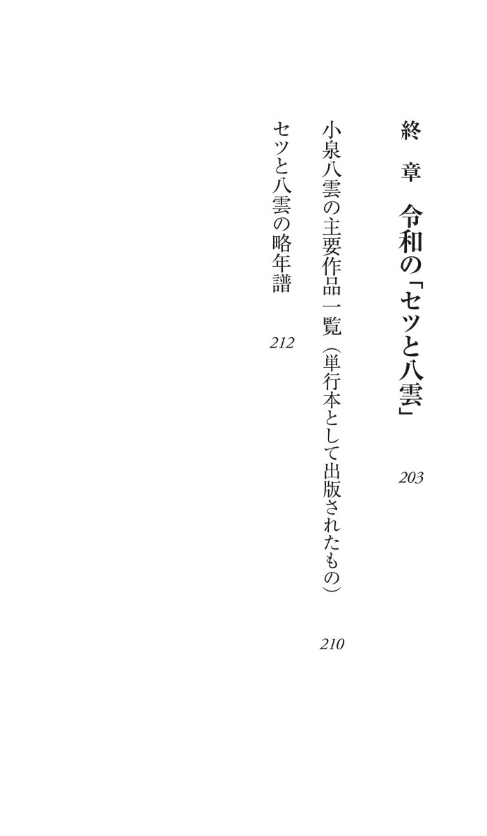 ���Ĥ�Ȭ����ī������1019��[������]