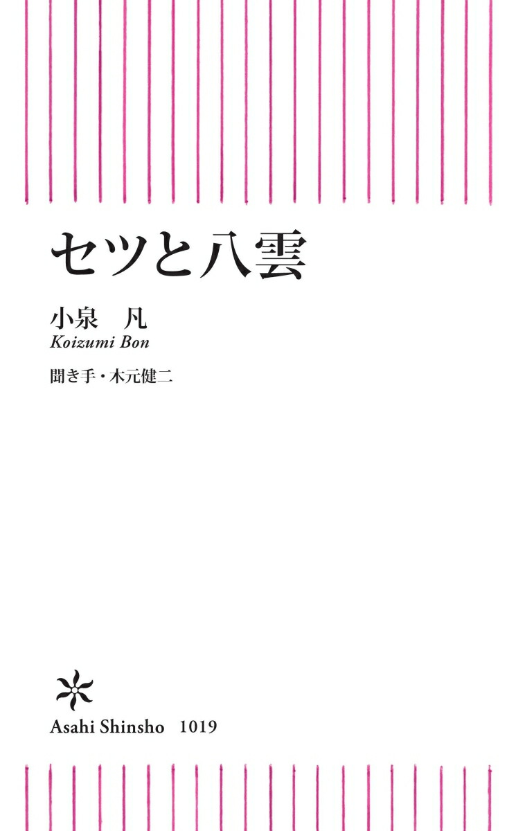 ���Ĥ�Ȭ����ī������1019��[������]