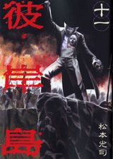 ������11�ˡʥ��ޥ�KC���ڥ�����[���ܸ���]