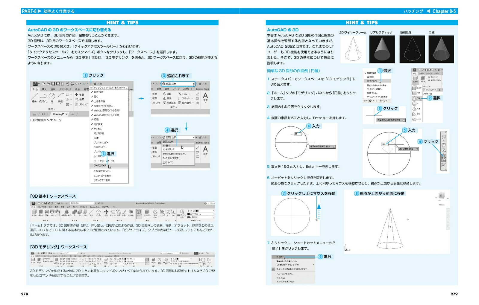 �Ϥ���Ƴؤ�AutoCAD2025��ޡ�������2024/2023/2022/LT2021/2020/2019/2018/2017�б�[���ڹ���]