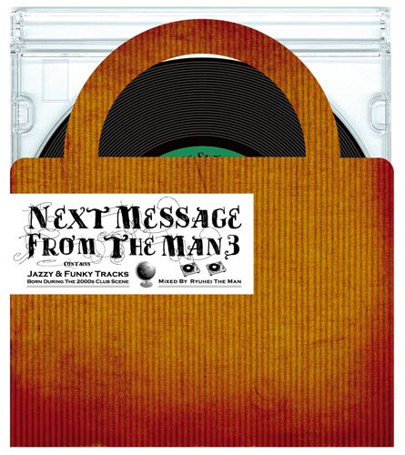 Next Message From The Man3画像