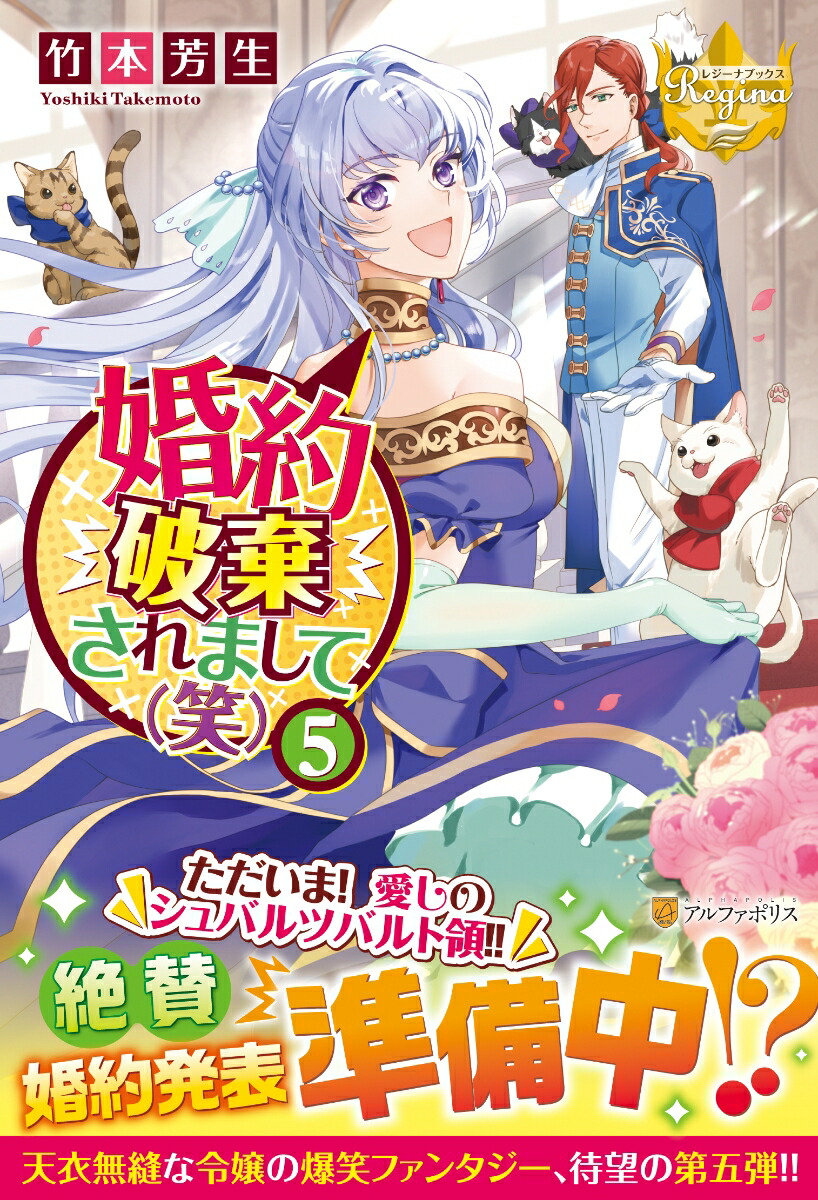 �����˴�����ޤ��ơʾСˡ�5�ˡʥ쥸���ʥ֥å�����[����˧��]