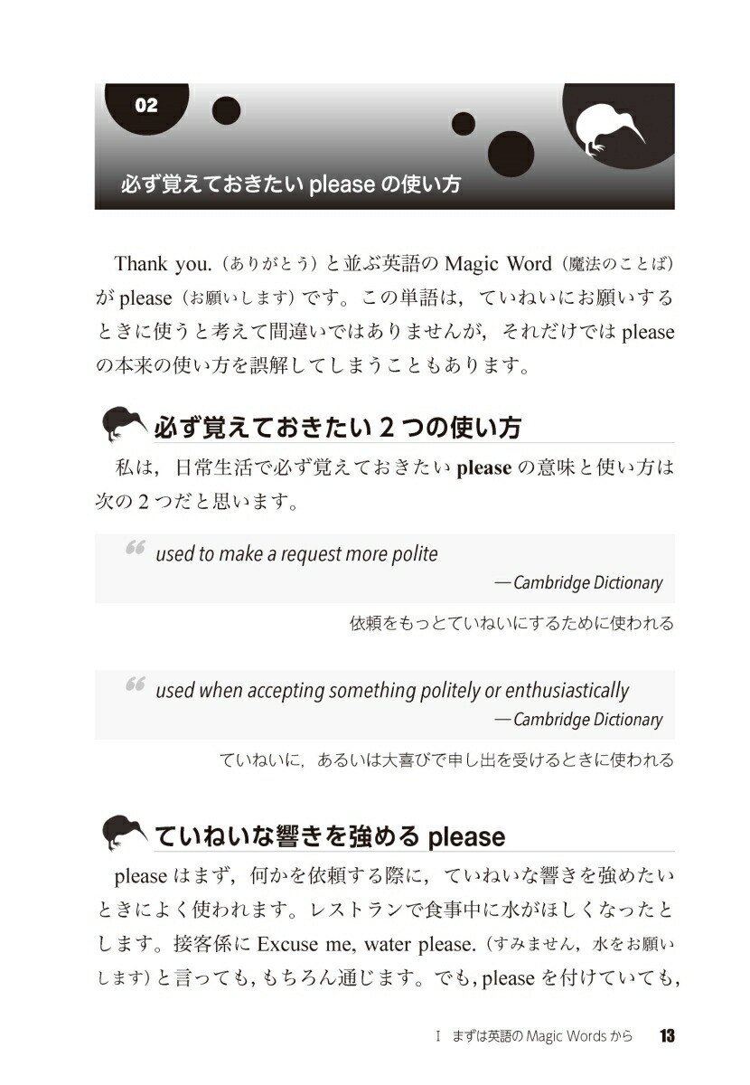 �Ѹ�Ϥ�äȥͥ��ƥ��ִ��Ф��ä���[Ĺ���ۻ�]