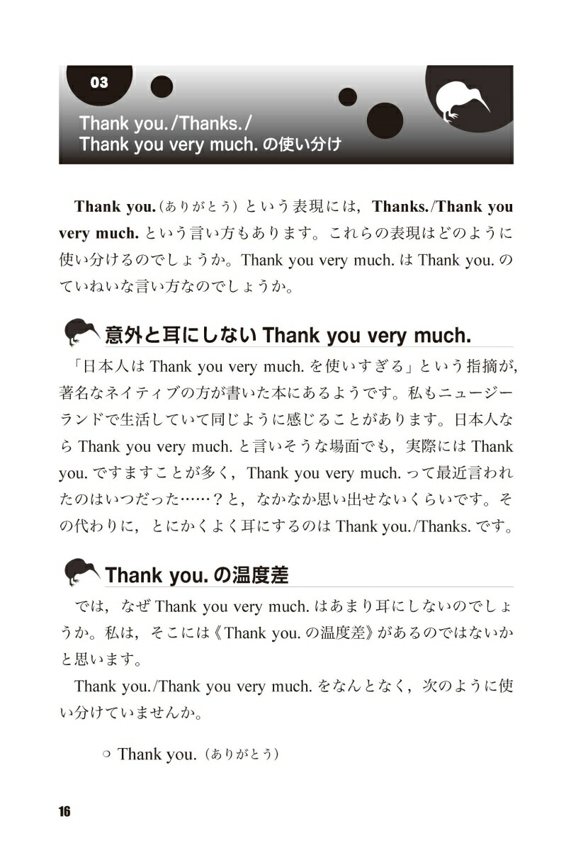 �Ѹ�Ϥ�äȥͥ��ƥ��ִ��Ф��ä���[Ĺ���ۻ�]