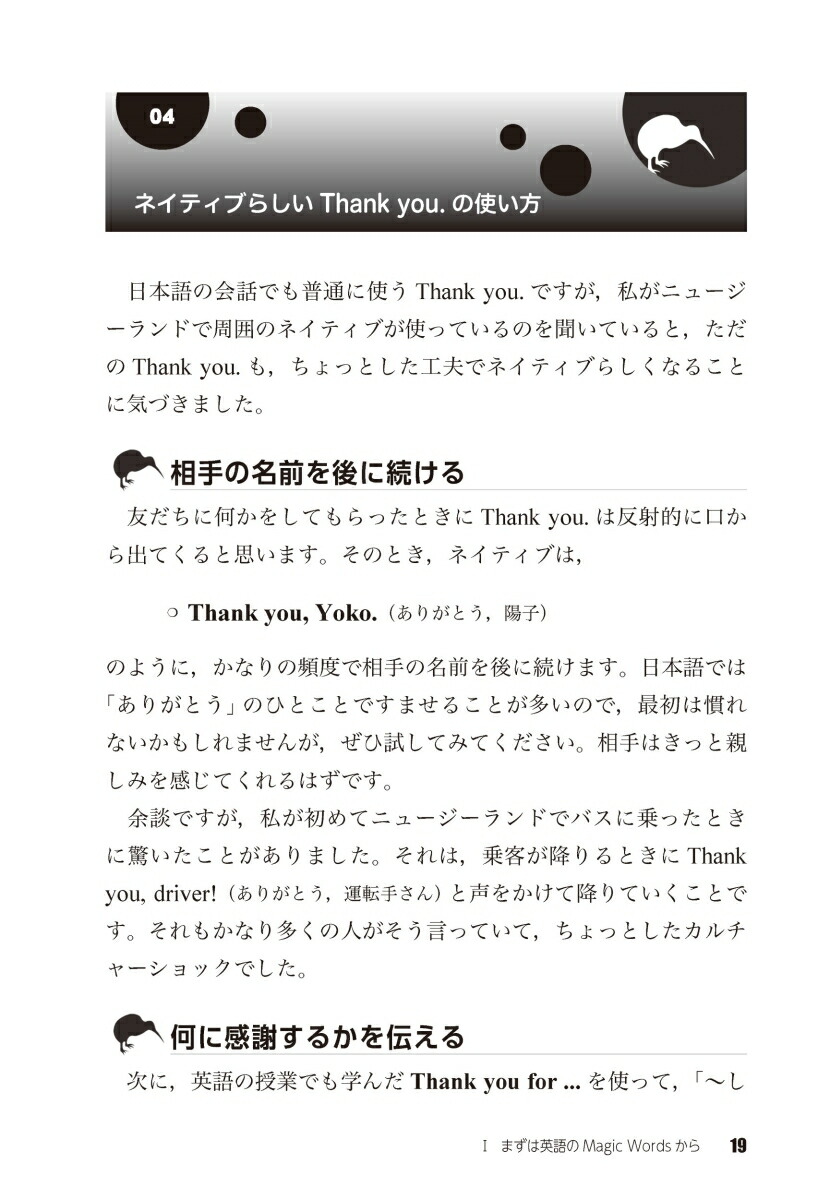 �Ѹ�Ϥ�äȥͥ��ƥ��ִ��Ф��ä���[Ĺ���ۻ�]