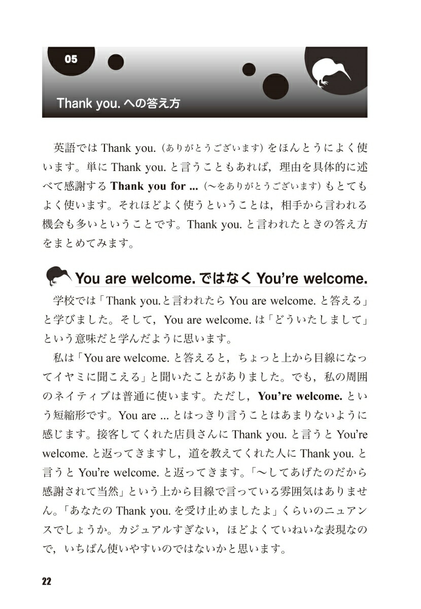 �Ѹ�Ϥ�äȥͥ��ƥ��ִ��Ф��ä���[Ĺ���ۻ�]