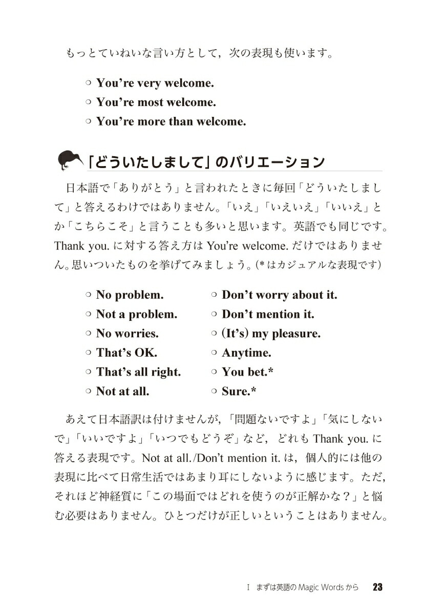 �Ѹ�Ϥ�äȥͥ��ƥ��ִ��Ф��ä���[Ĺ���ۻ�]