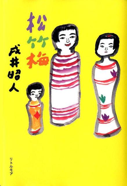 ������[���澼��]