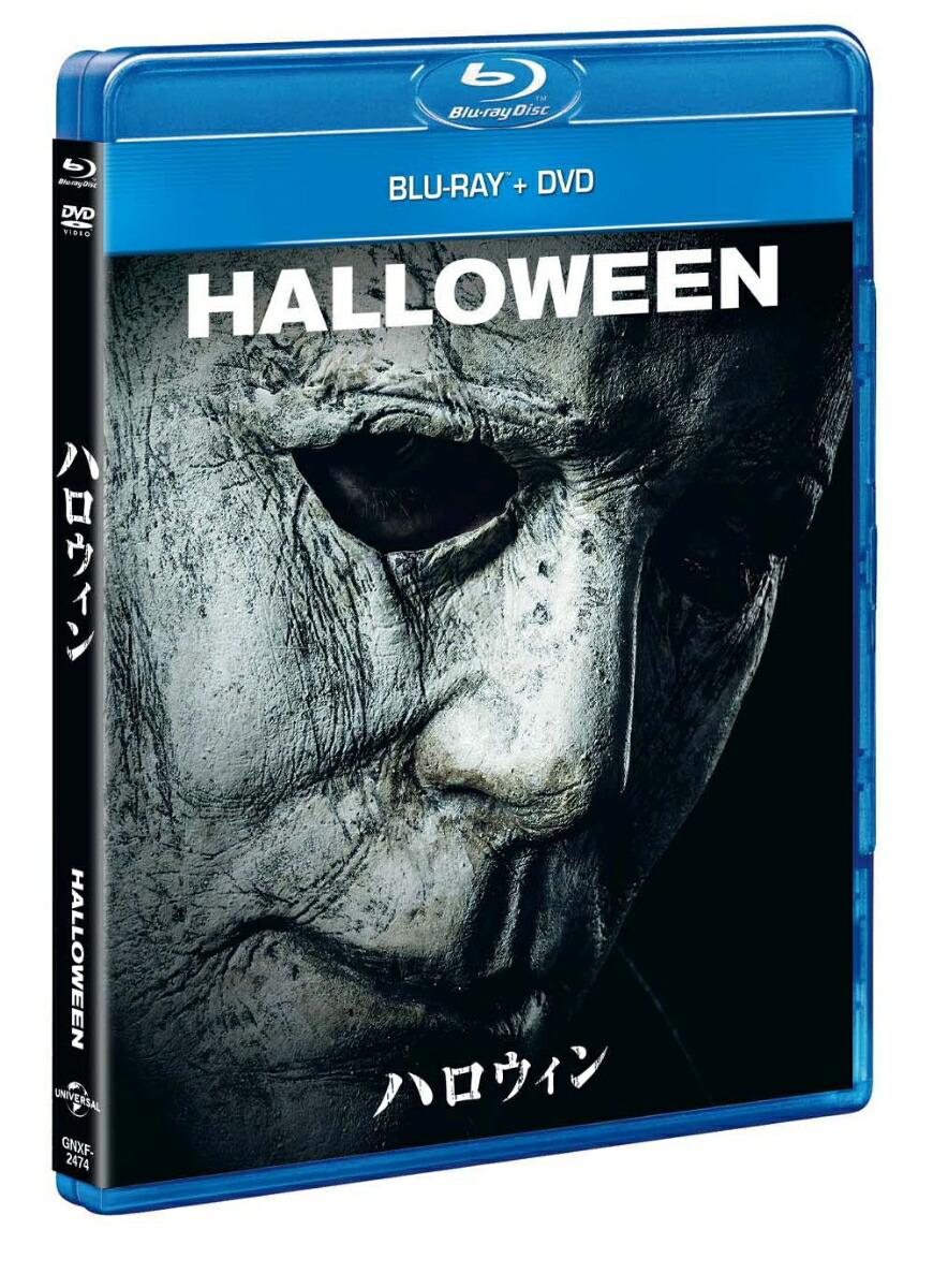 楽天ブックス ハロウィン ブルーレイ Dvd Blu Ray デヴィッド ゴードン グリーン ジェイミー リー カーティス Dvd