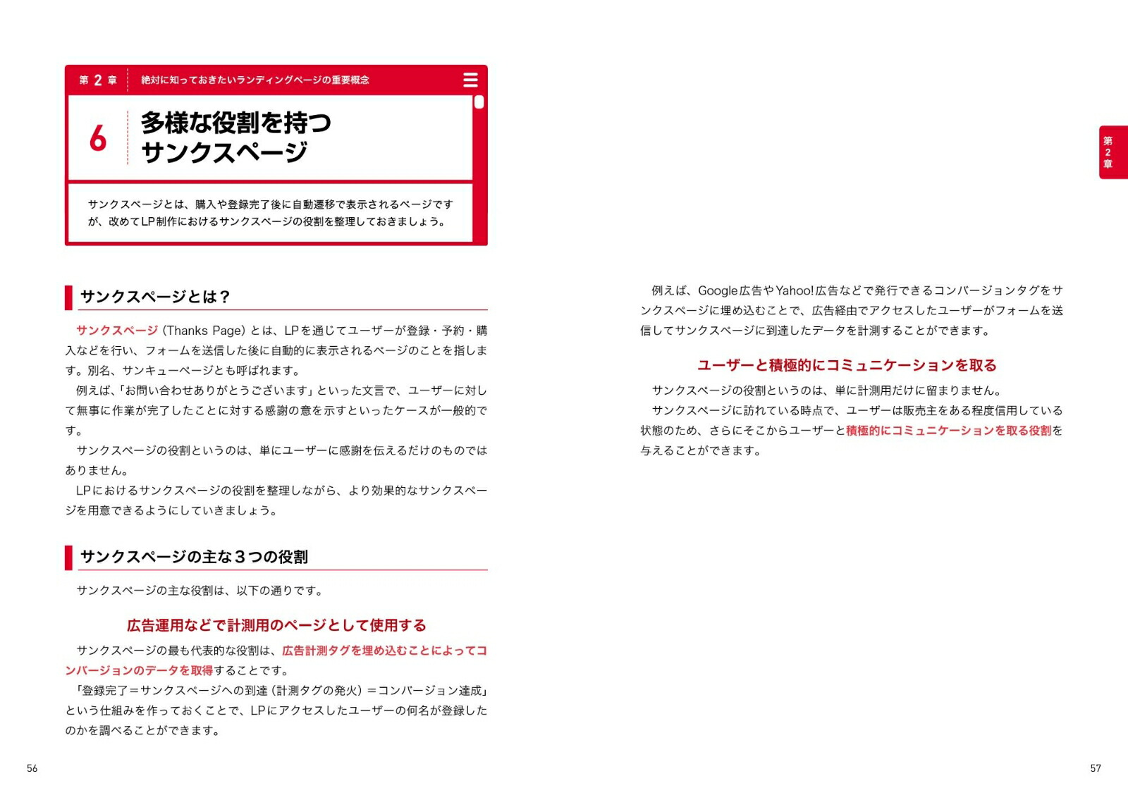 ߤߤ̤夬롪ǥ󥰥ڡֺ[Ҳμ]