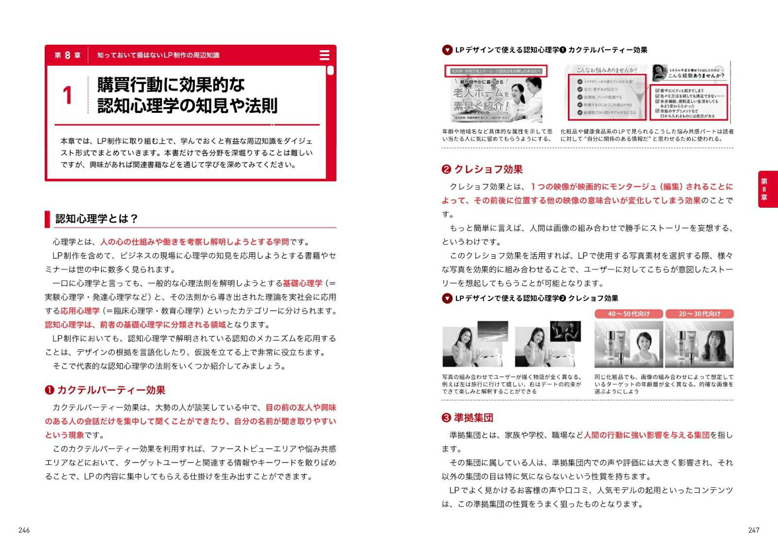 ߤߤ̤夬롪ǥ󥰥ڡֺ[Ҳμ]