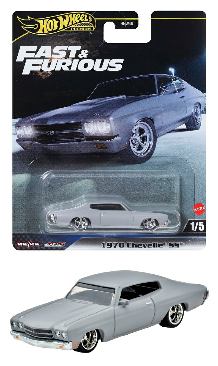 楽天市場】ホットウィール(Hot Wheels) ワイルド・スピード 1970