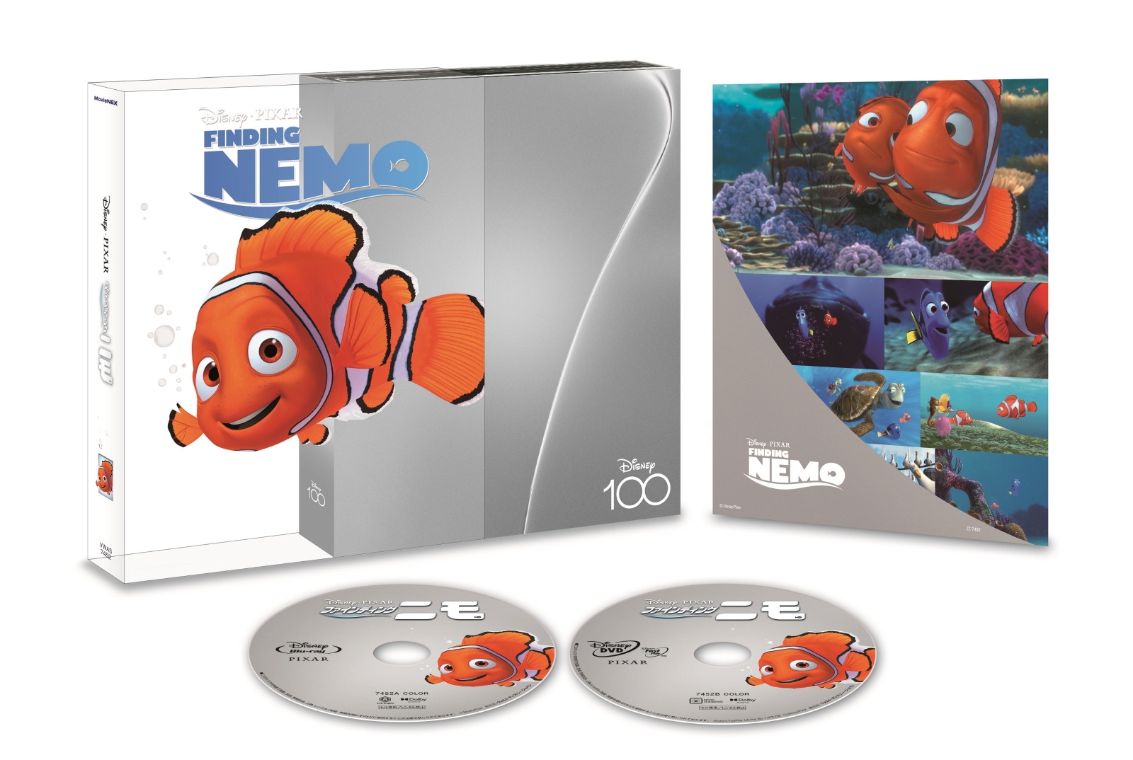 ファインディング・ニモ MovieNEX Disney100 エディション（数量限定）【Blu-ray】画像
