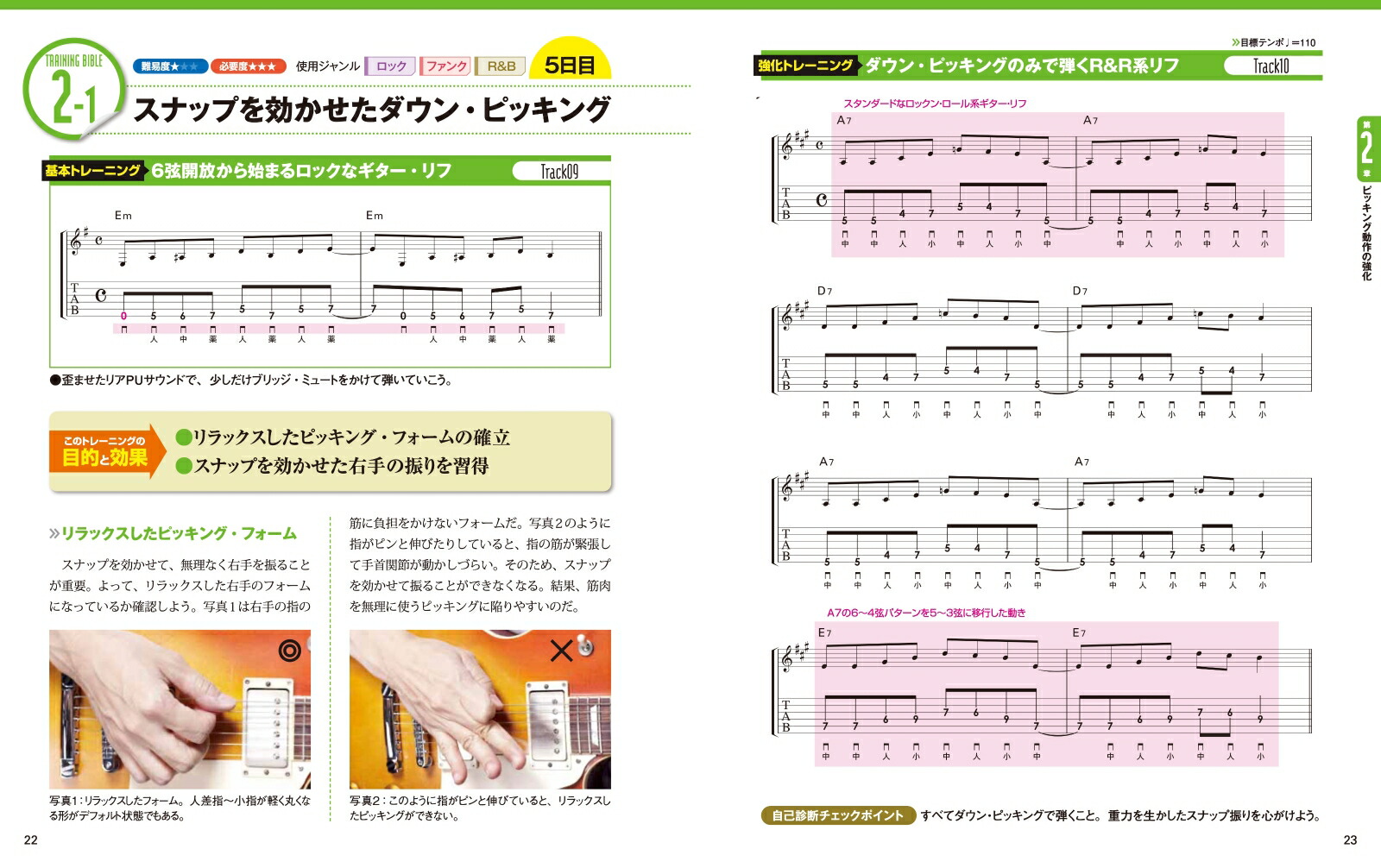 Υȥ졼˥󥰡Х֥[ƽϺ]