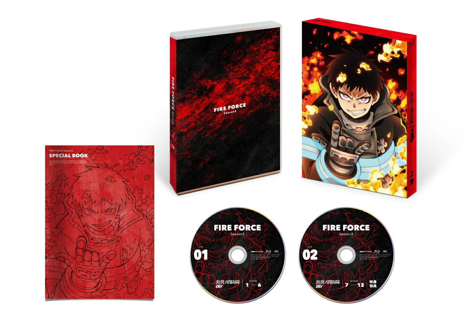 【抽選特典】炎炎ノ消防隊 参ノ章 上巻 通常版【Blu-ray】(キャスト2名寄せ書き直筆サイン台本(第弐話))画像