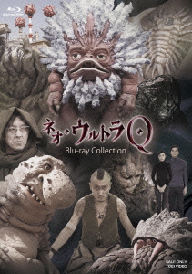 ネオ・ウルトラQ Blu-ray Collection【Blu-ray】画像
