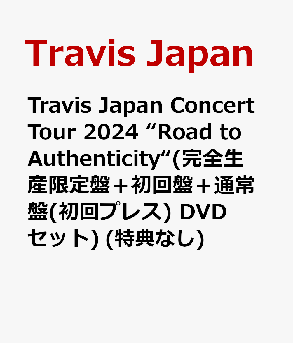 Travis Japan Concert Tour 2024完全生産限定盤 Travis Japan Concert Tour 2024 完全生産限定盤