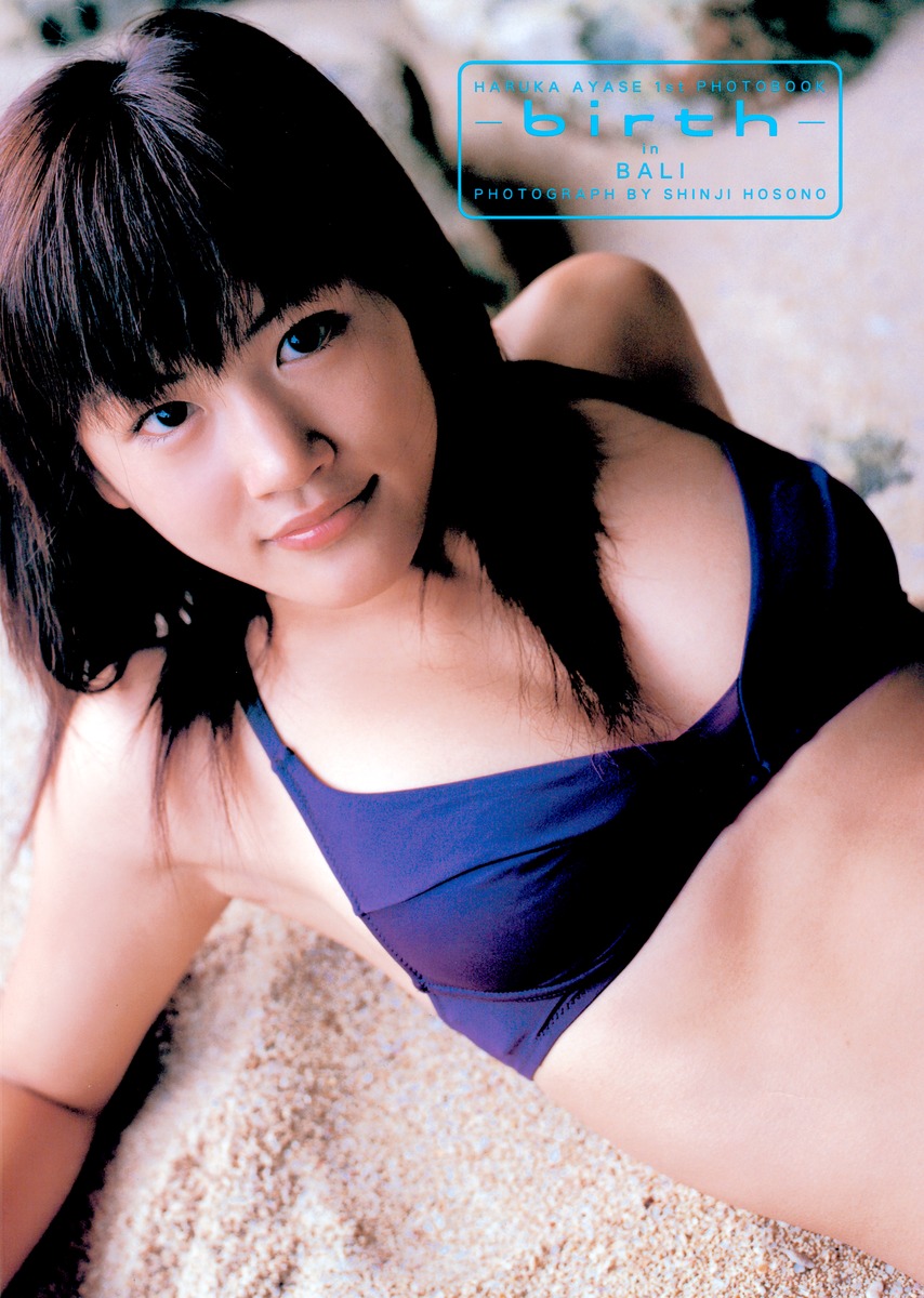 Birth画像