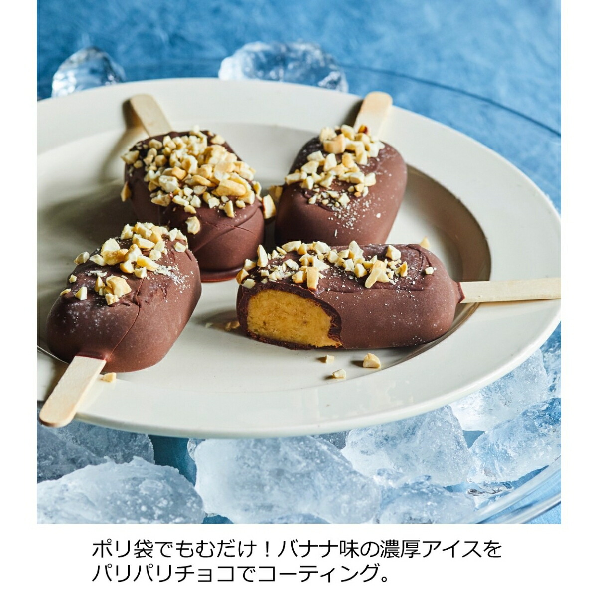 乳製品を使わないエッグノッグのレシピ