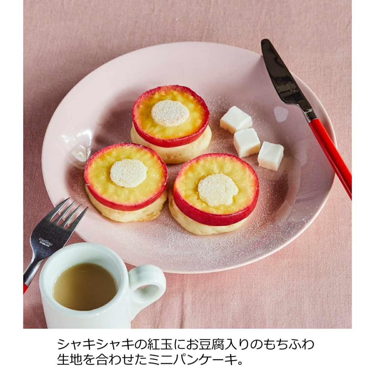 楽天ブックス: 白崎茶会 植物生まれの気楽なおやつ～卵、小麦粉、乳製品を使わないやさしいレシピ - 白崎裕子 - 9784594093389 : 本