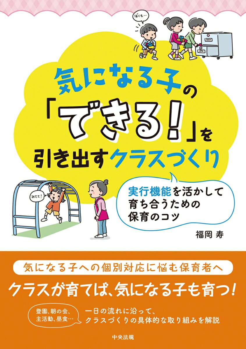 ˤʤҤΡ֤Ǥ롪פФ饹Ť¹Եǽ褫ư礦ݰΥ[ʡ]