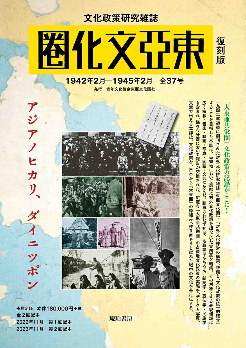 衝立特価価格に和風伝統襖画（うまく行く人生）画衝立1台限定訳アリ