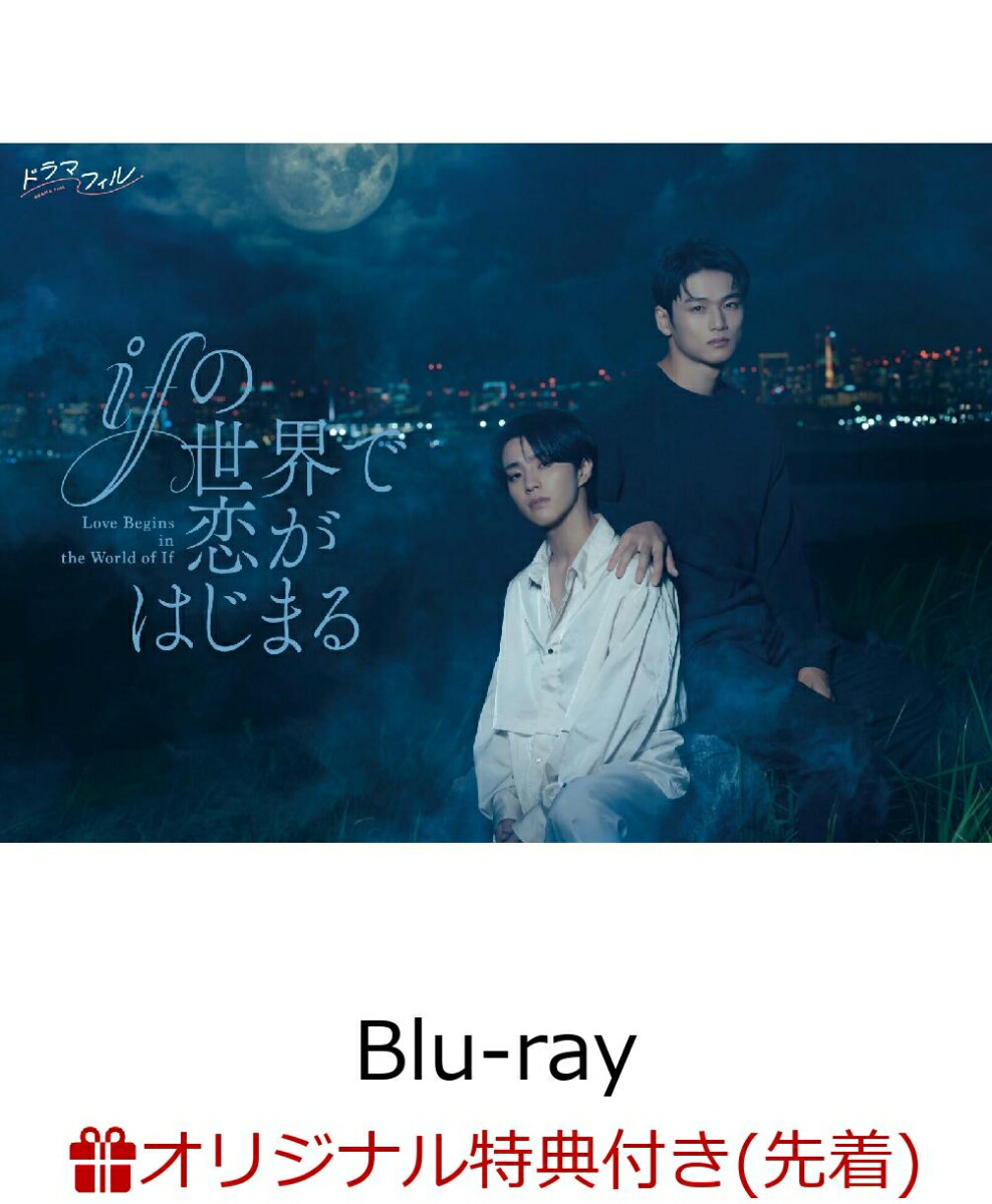 �ڳ�ŷ�֥å�������������ŵ��if�������������Ϥ��ޤ�Blu-rayBOX��Blu-ray��(�ݥ��������������2�祻�å�)[������ϯ]