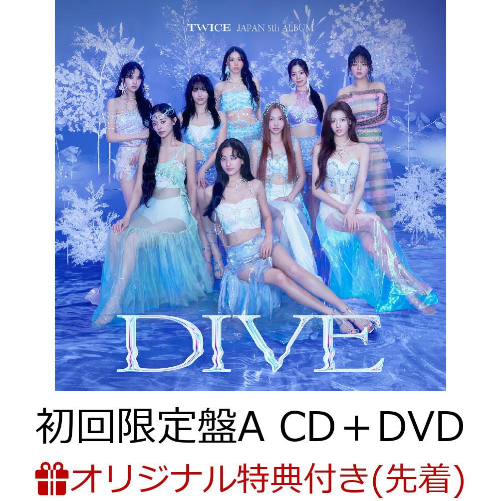 楽天ブックス: 【楽天ブックス限定先着特典】DIVE (初回限定盤A CD＋DVD)(B5サイズクリアポスター(9種のうちランダムで1種)) -  TWICE - 2100013913392 : CD