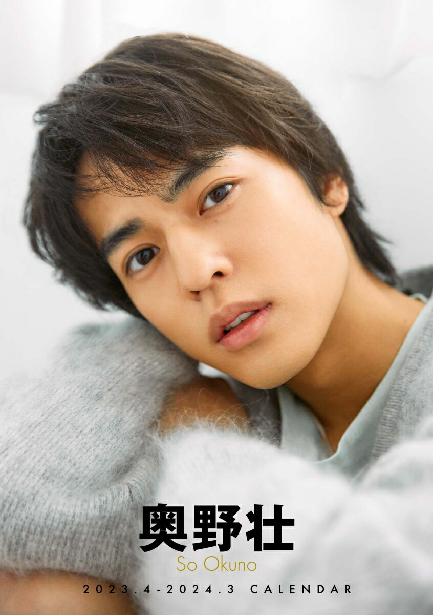 �ڳ�ŷ�֥å���������ŵ���������ԡ�2023ǯ4��Ϥޤꥫ��������(���̿�1��)