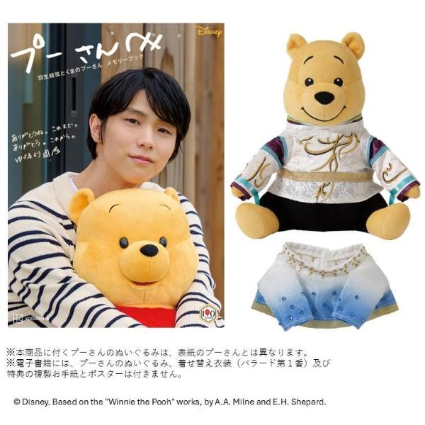 えん93のアイスボックスクッキー どこを切ってもほのぼの クマ彦と
