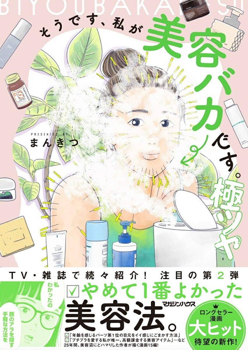 バイオプトロン2 訳あり　激安 バイオプトロン2 訳あり 激安 バイオプトロン2 訳あり 激安 楽天