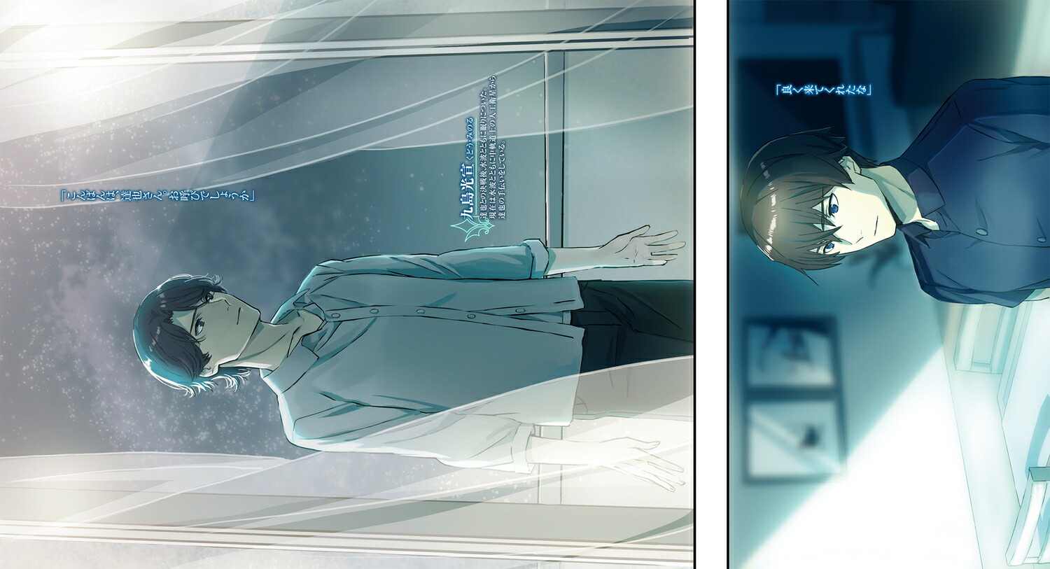 続・魔法科高校の劣等生メイジアン・カンパニー(4)（電撃文庫）[佐島勤]