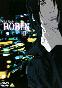楽天ブックス ウィッチハンターロビン 2 村瀬修功 Dvd