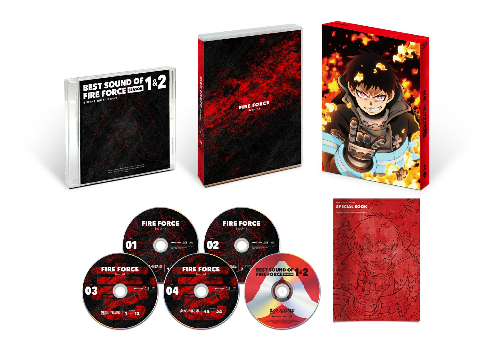 【抽選特典】炎炎ノ消防隊 参ノ章上巻 初回限定生産特装版【Blu-ray】(キャスト2名寄せ書き直筆サイン台本(第弐話))画像